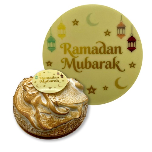 Ramadan schild